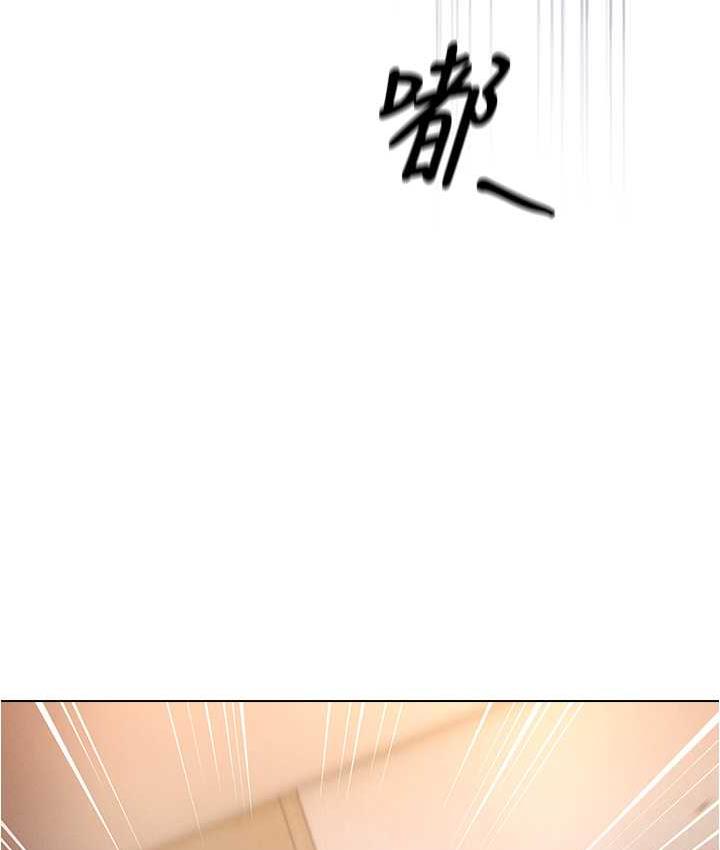 [韩国漫画] 鲁蛇的多重宇宙 奇幻,巨乳大奶,OL#[176P]-54