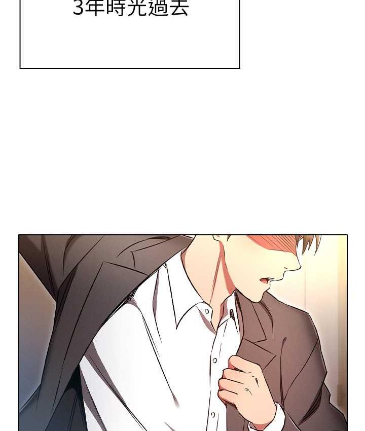 [韩国漫画] 鲁蛇的多重宇宙 奇幻,巨乳大奶,OL#[176P]-56