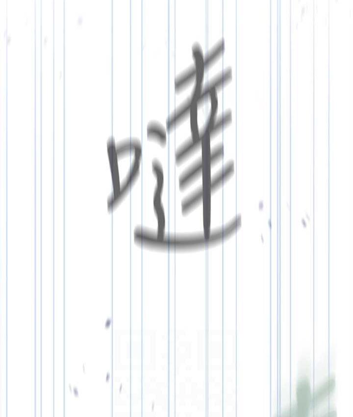 [韩国漫画] 鲁蛇的多重宇宙 奇幻,巨乳大奶,OL#[176P]-59