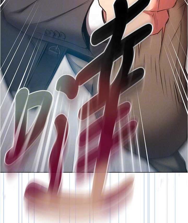 [韩国漫画] 鲁蛇的多重宇宙 奇幻,巨乳大奶,OL#[176P]-62