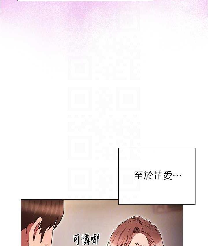 [韩国漫画] 鲁蛇的多重宇宙 奇幻,巨乳大奶,OL#[176P]-90