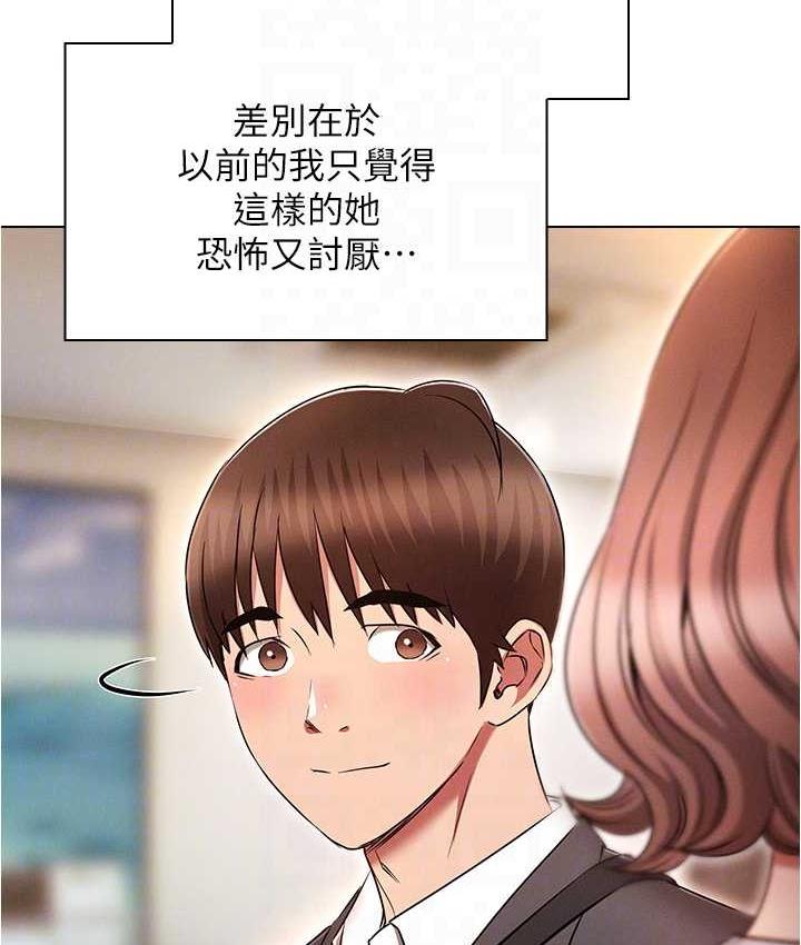 [韩国漫画] 鲁蛇的多重宇宙 奇幻,巨乳大奶,OL#[176P]-96
