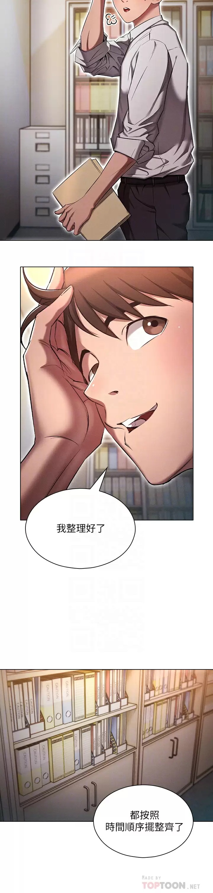 [韩国漫画] 鲁蛇的多重宇宙 奇幻,巨乳大奶,OL#[41P]-10