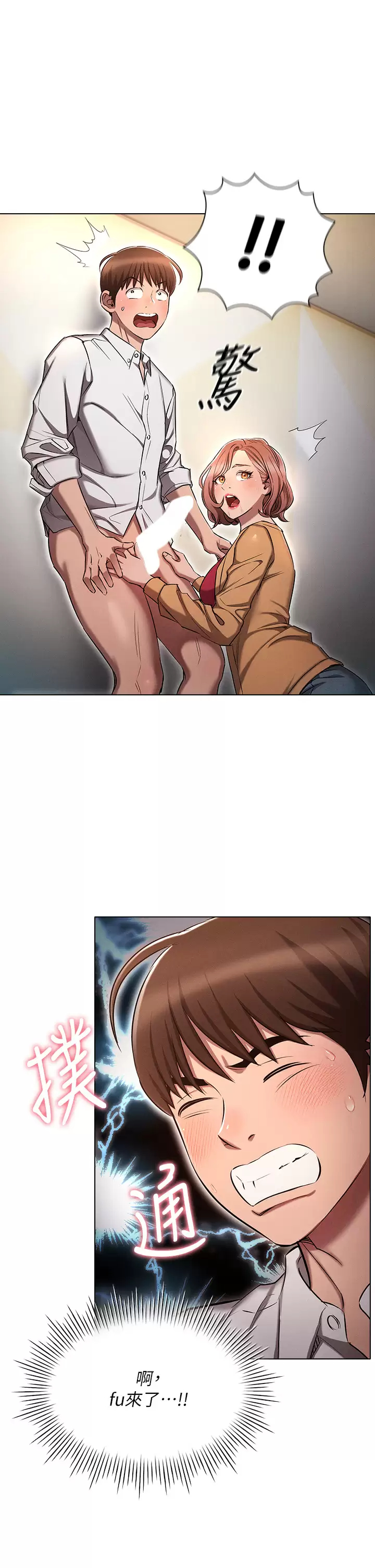 [韩国漫画] 鲁蛇的多重宇宙 奇幻,巨乳大奶,OL#[41P]-37