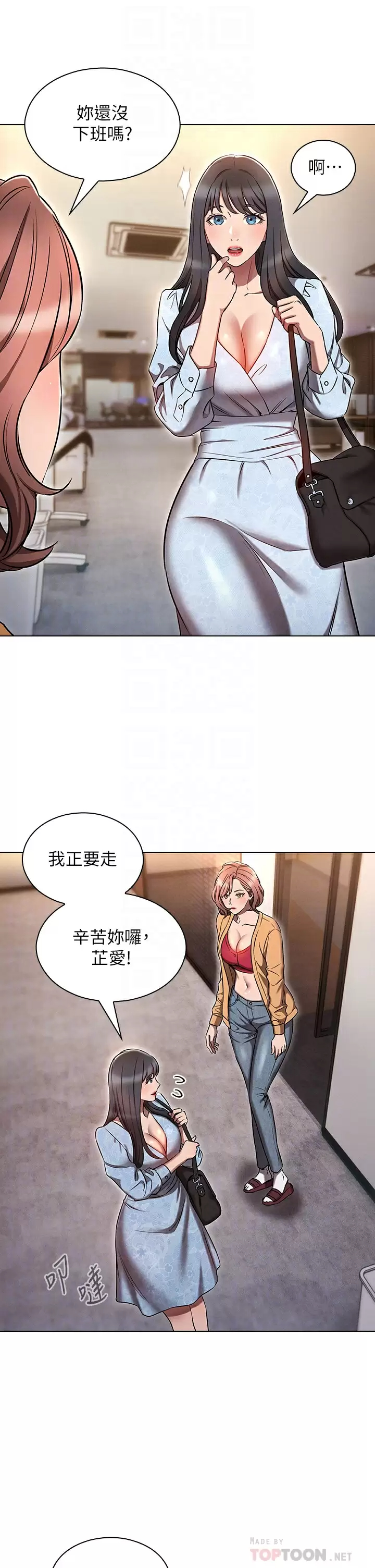 [韩国漫画] 鲁蛇的多重宇宙 奇幻,巨乳大奶,OL#[41P]-6