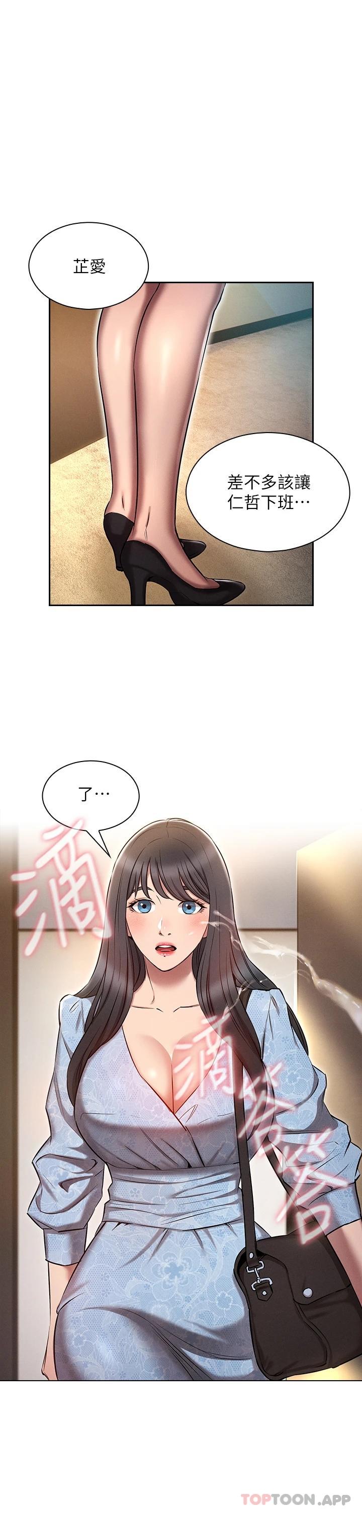 [韩国漫画] 鲁蛇的多重宇宙 奇幻,巨乳大奶,OL#[45P]-1