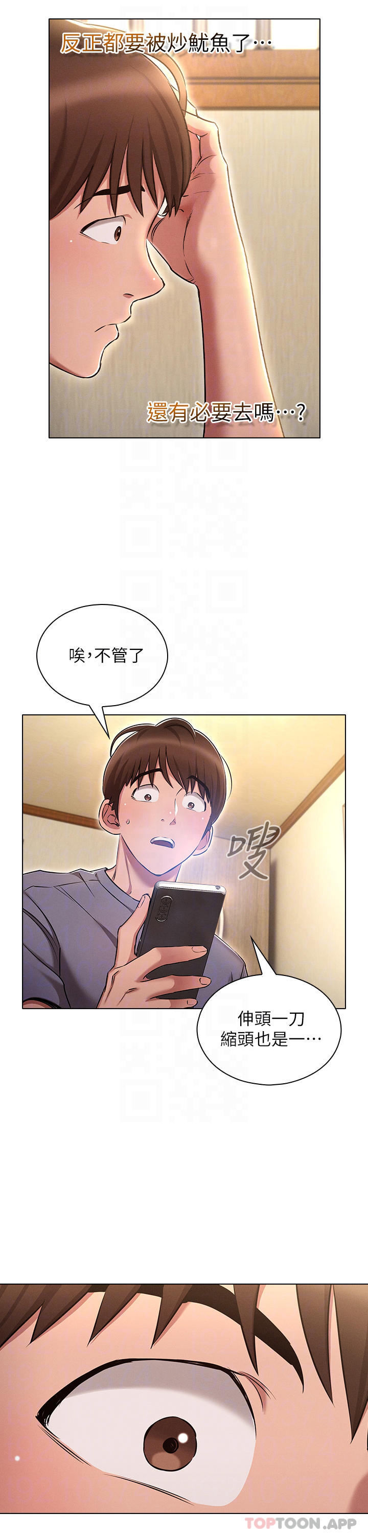 [韩国漫画] 鲁蛇的多重宇宙 奇幻,巨乳大奶,OL#[45P]-13