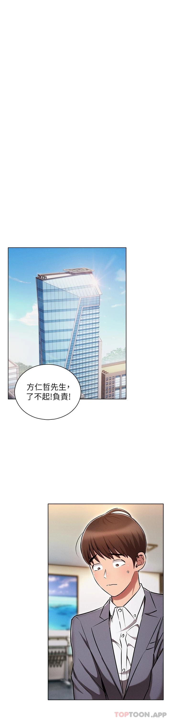 [韩国漫画] 鲁蛇的多重宇宙 奇幻,巨乳大奶,OL#[45P]-22