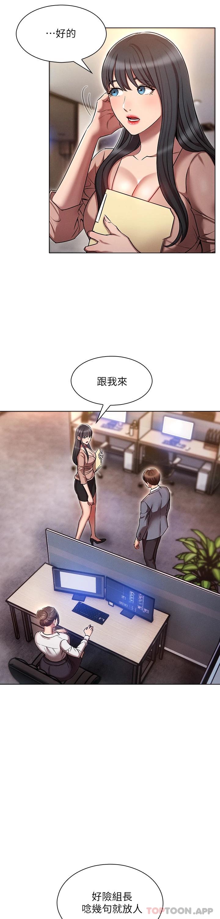 [韩国漫画] 鲁蛇的多重宇宙 奇幻,巨乳大奶,OL#[45P]-27