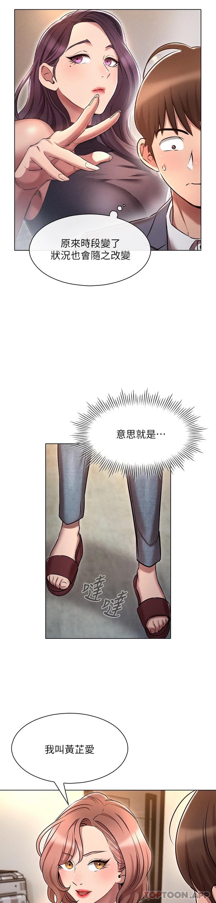 [韩国漫画] 鲁蛇的多重宇宙 奇幻,巨乳大奶,OL#[45P]-31