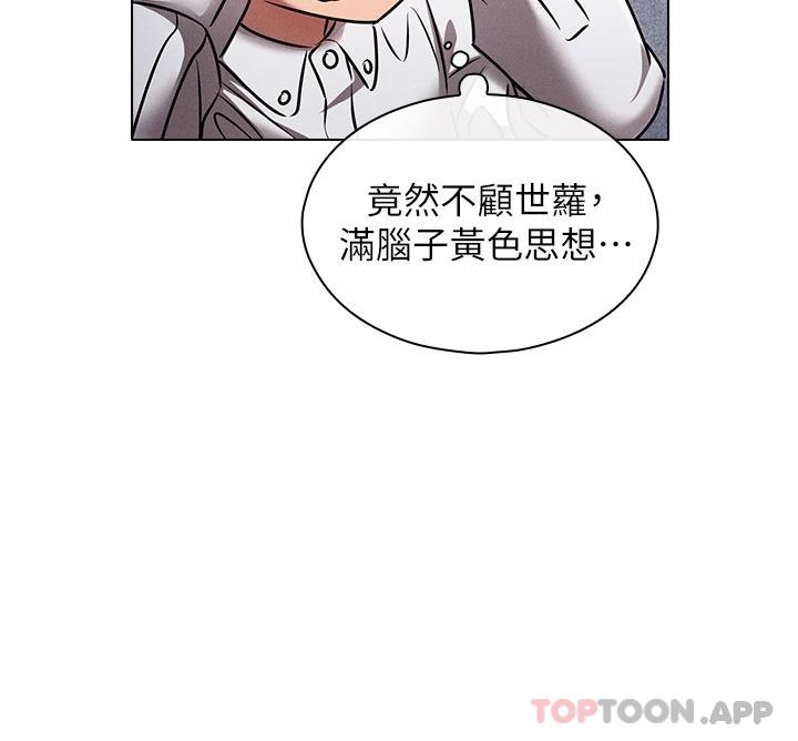 [韩国漫画] 鲁蛇的多重宇宙 奇幻,巨乳大奶,OL#[45P]-39