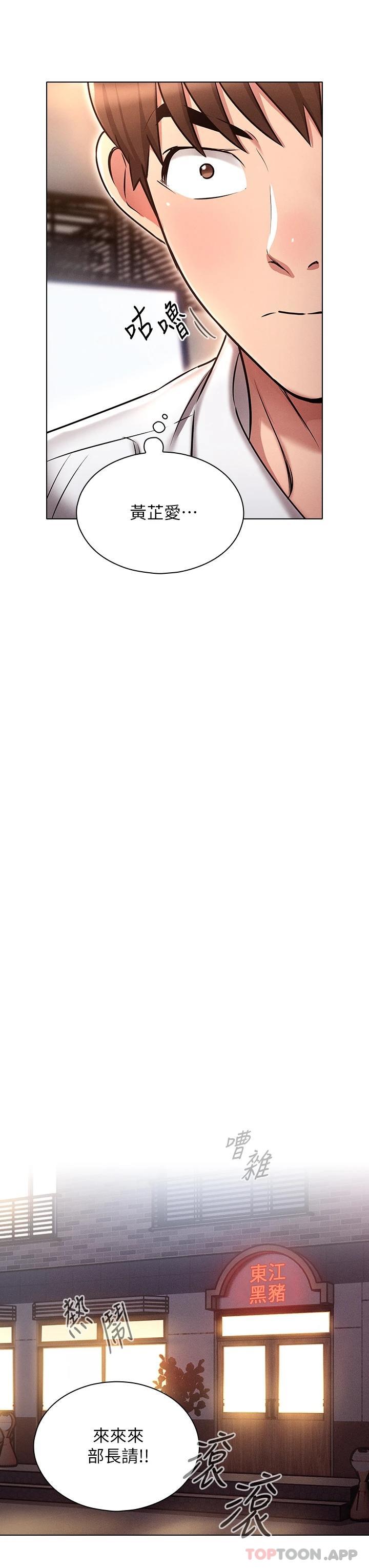 [韩国漫画] 鲁蛇的多重宇宙 奇幻,巨乳大奶,OL#[45P]-42