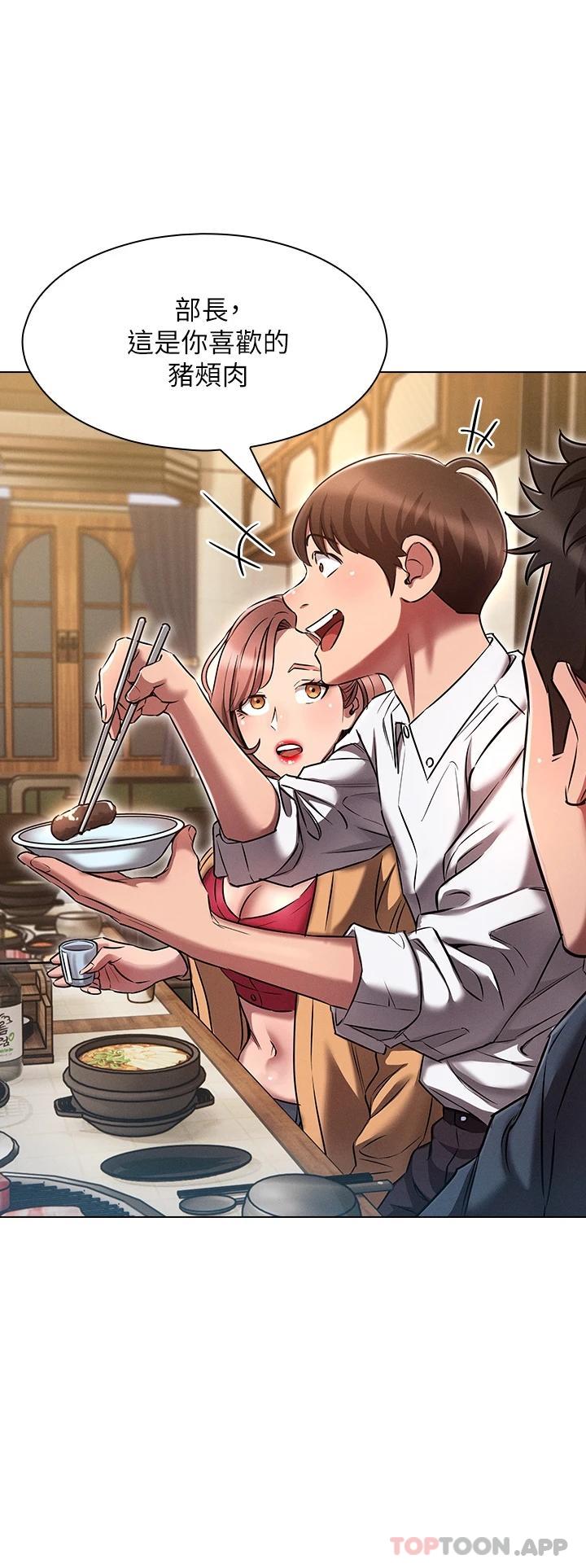 [韩国漫画] 鲁蛇的多重宇宙 奇幻,巨乳大奶,OL#[45P]-43