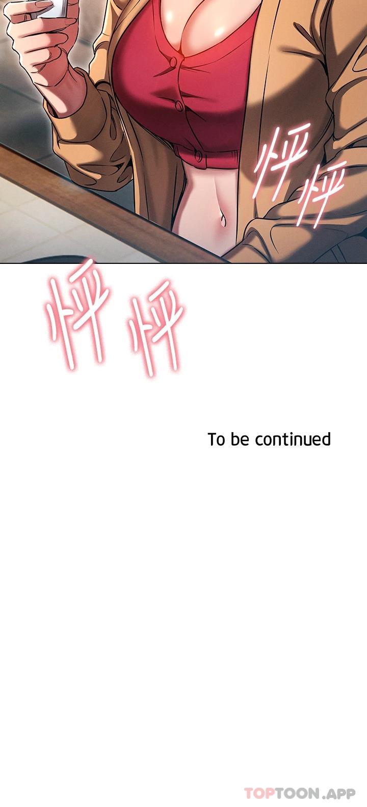 [韩国漫画] 鲁蛇的多重宇宙 奇幻,巨乳大奶,OL#[45P]-45