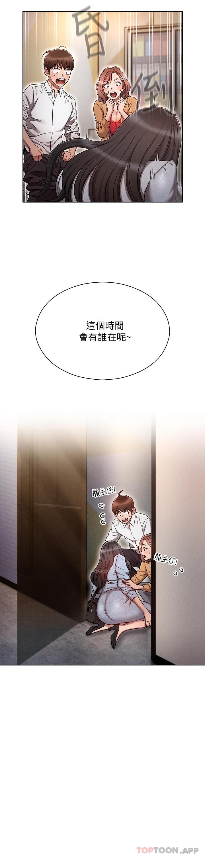 [韩国漫画] 鲁蛇的多重宇宙 奇幻,巨乳大奶,OL#[45P]-5