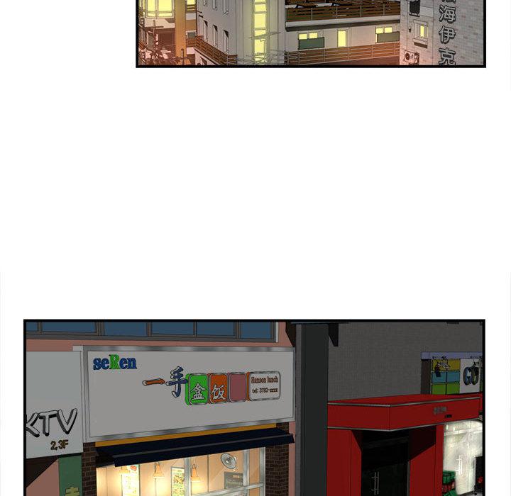 [韩国漫画] 回单的寂寞 剧情,女学生#[137P]-102