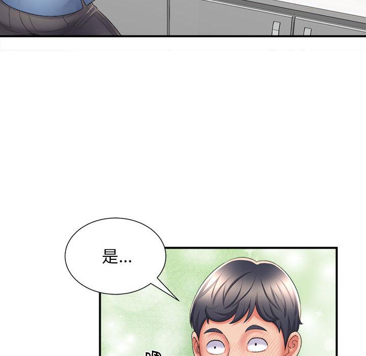 [韩国漫画] 回单的寂寞 剧情,女学生#[137P]-105