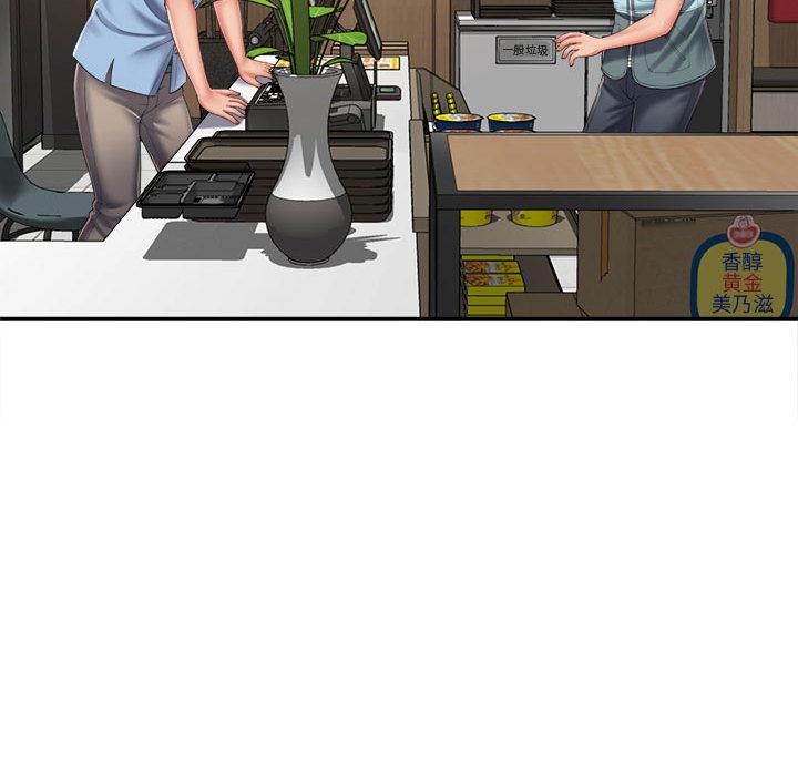 [韩国漫画] 回单的寂寞 剧情,女学生#[137P]-109