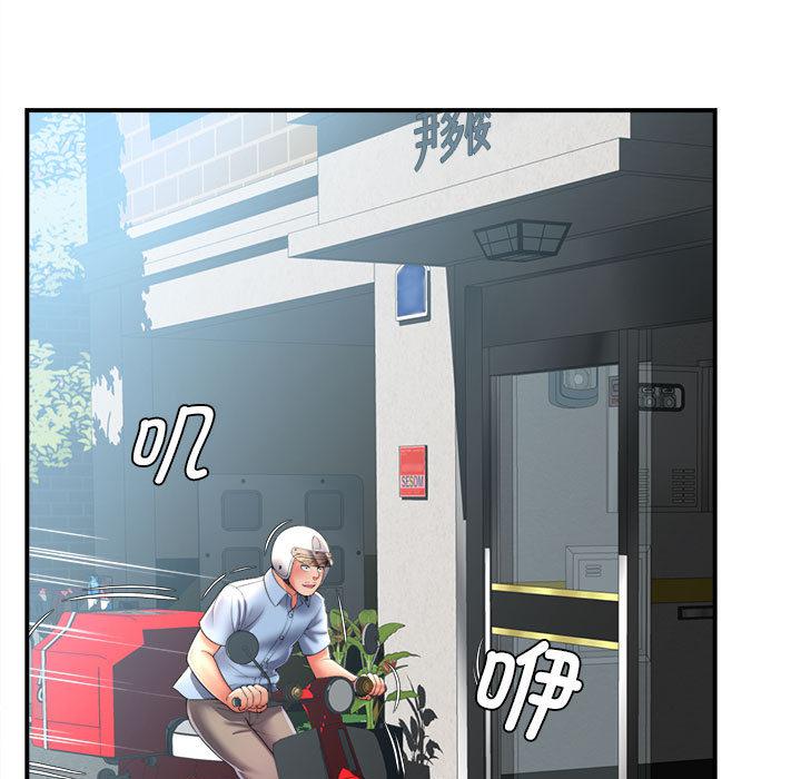 [韩国漫画] 回单的寂寞 剧情,女学生#[137P]-121