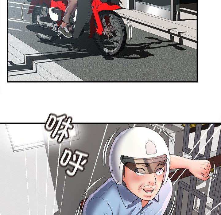 [韩国漫画] 回单的寂寞 剧情,女学生#[137P]-122