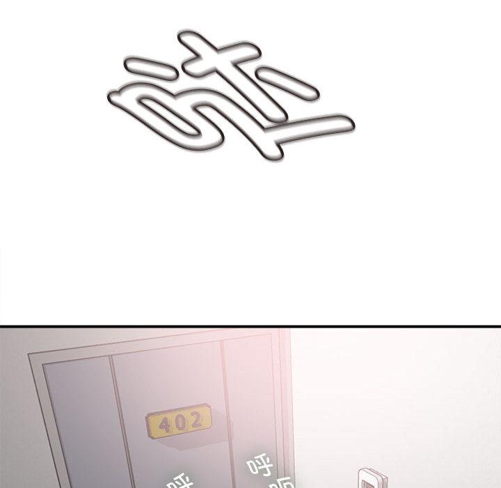 [韩国漫画] 回单的寂寞 剧情,女学生#[137P]-124