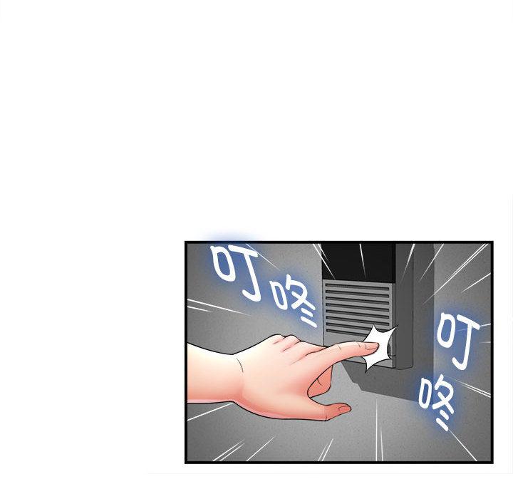 [韩国漫画] 回单的寂寞 剧情,女学生#[137P]-126