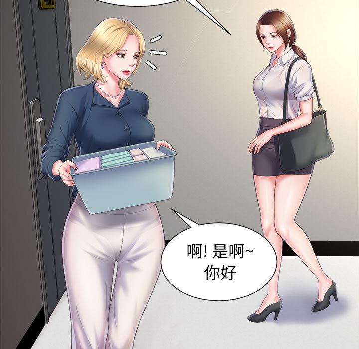 [韩国漫画] 回单的寂寞 剧情,女学生#[137P]-13