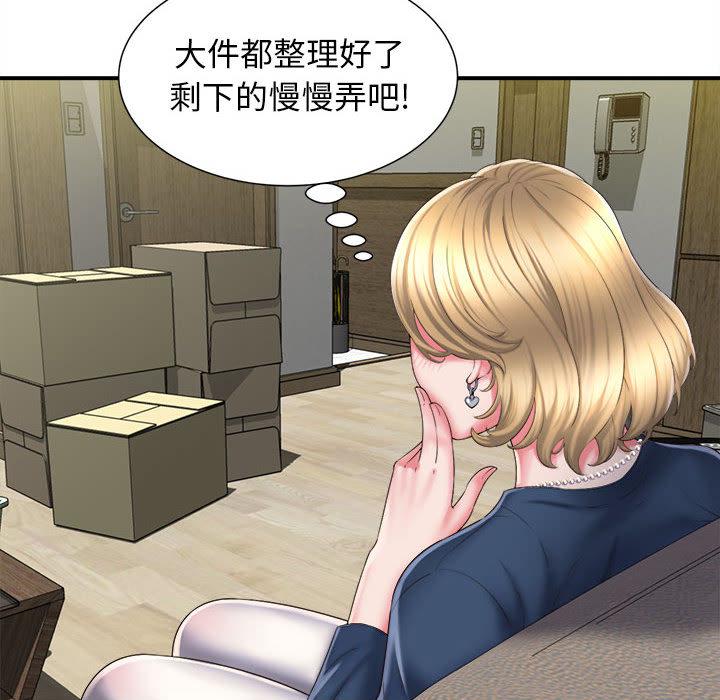 [韩国漫画] 回单的寂寞 剧情,女学生#[137P]-23