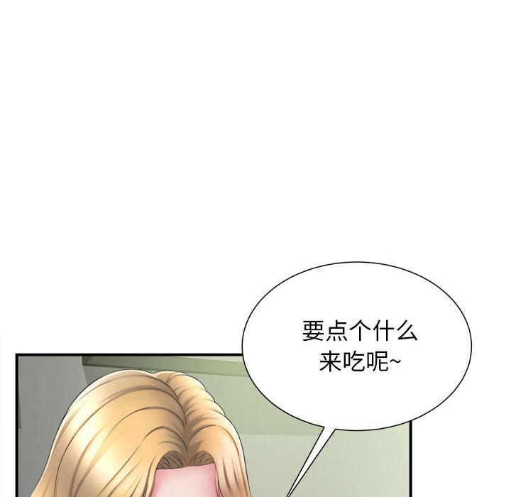 [韩国漫画] 回单的寂寞 剧情,女学生#[137P]-26