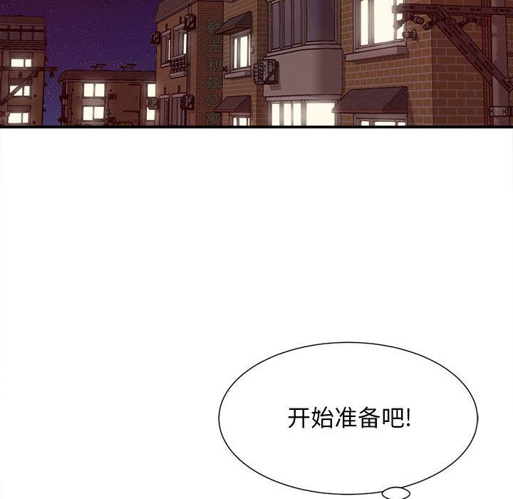 [韩国漫画] 回单的寂寞 剧情,女学生#[137P]-31