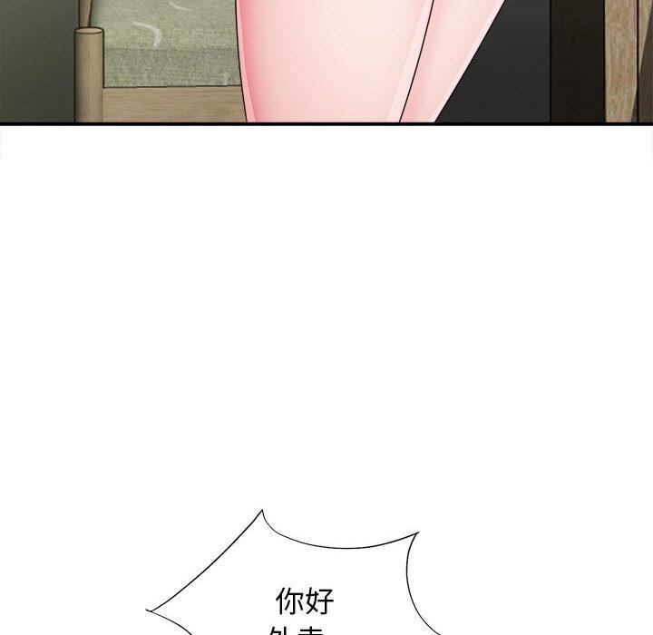 [韩国漫画] 回单的寂寞 剧情,女学生#[137P]-41