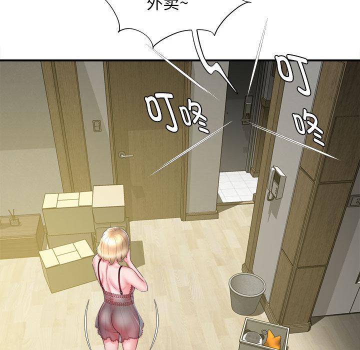 [韩国漫画] 回单的寂寞 剧情,女学生#[137P]-42