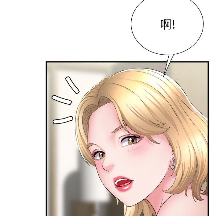 [韩国漫画] 回单的寂寞 剧情,女学生#[137P]-44