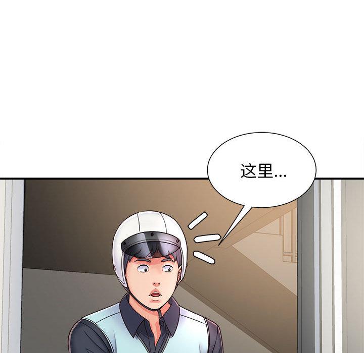 [韩国漫画] 回单的寂寞 剧情,女学生#[137P]-49