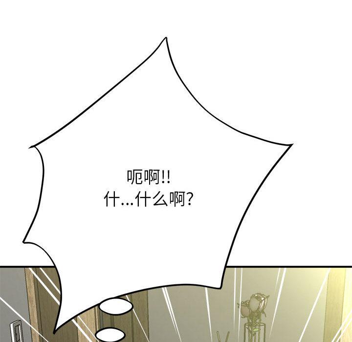 [韩国漫画] 回单的寂寞 剧情,女学生#[137P]-51