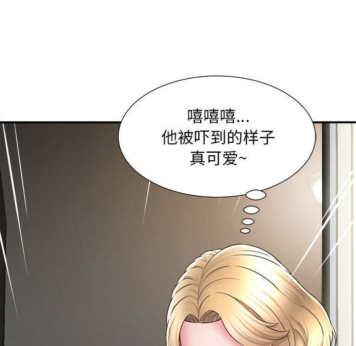 [韩国漫画] 回单的寂寞 剧情,女学生#[137P]-56