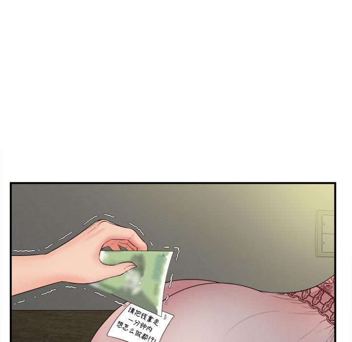 [韩国漫画] 回单的寂寞 剧情,女学生#[137P]-61