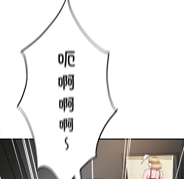 [韩国漫画] 回单的寂寞 剧情,女学生#[137P]-69