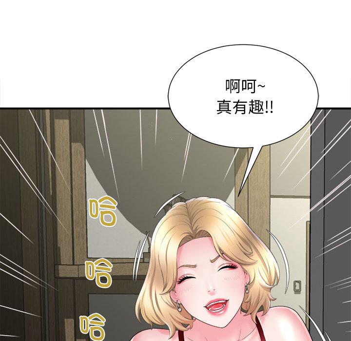 [韩国漫画] 回单的寂寞 剧情,女学生#[137P]-77