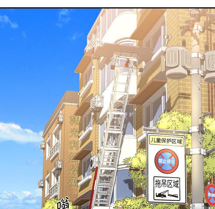 [韩国漫画] 回单的寂寞 剧情,女学生#[137P]-8