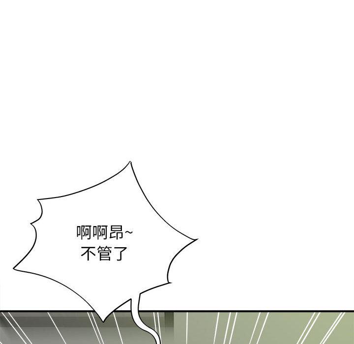 [韩国漫画] 回单的寂寞 剧情,女学生#[137P]-85