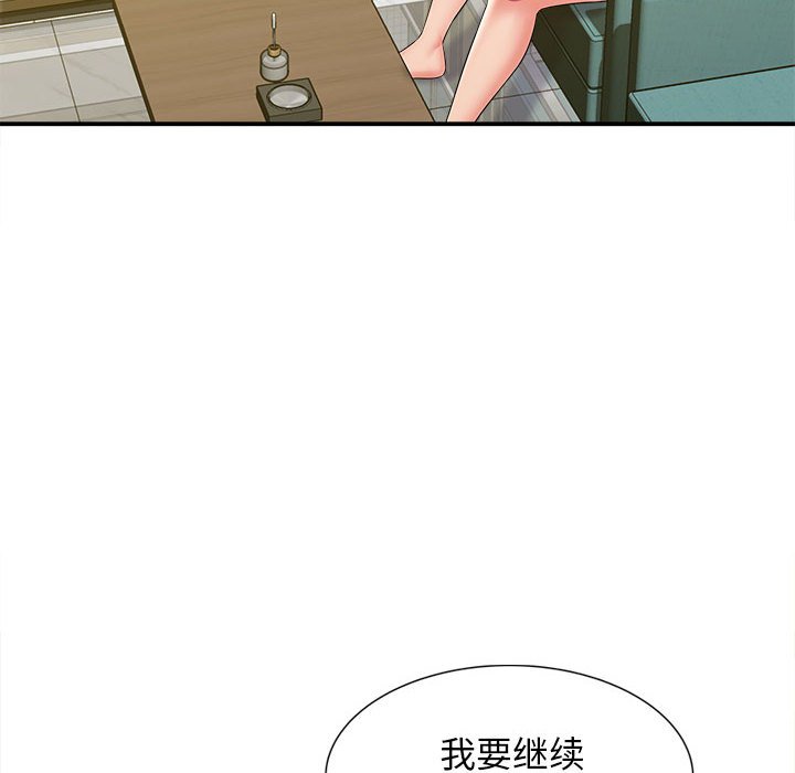 [韩国漫画] 回单的寂寞 剧情,女学生#[125P]-104