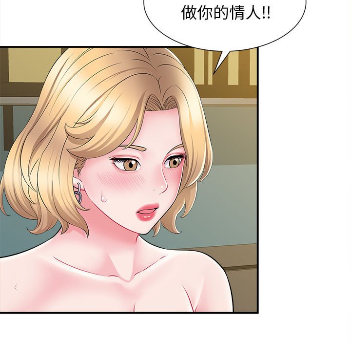 [韩国漫画] 回单的寂寞 剧情,女学生#[125P]-105