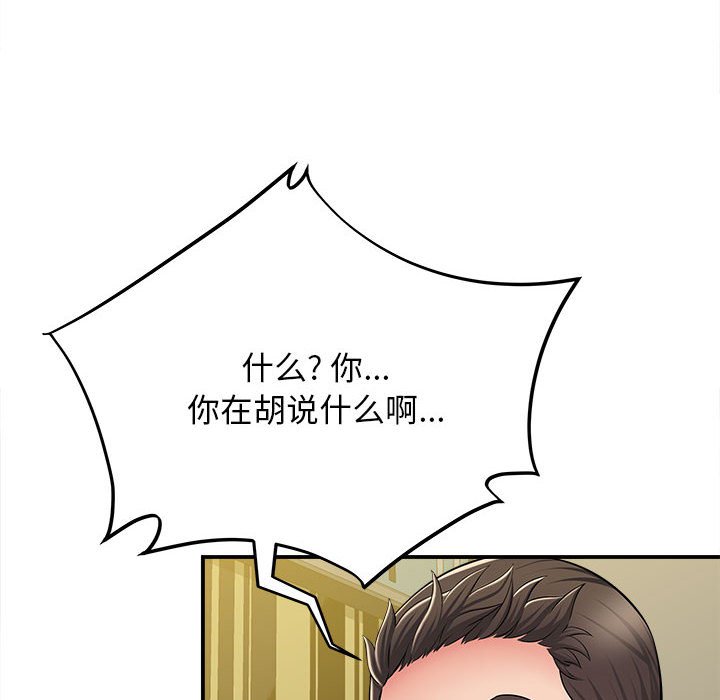 [韩国漫画] 回单的寂寞 剧情,女学生#[125P]-106