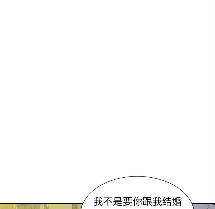 [韩国漫画] 回单的寂寞 剧情,女学生#[125P]-116
