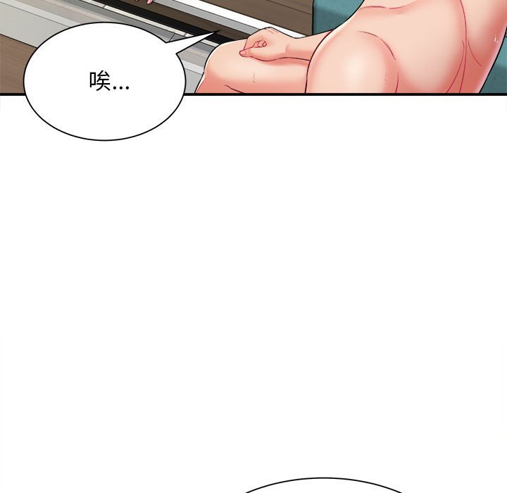 [韩国漫画] 回单的寂寞 剧情,女学生#[125P]-118