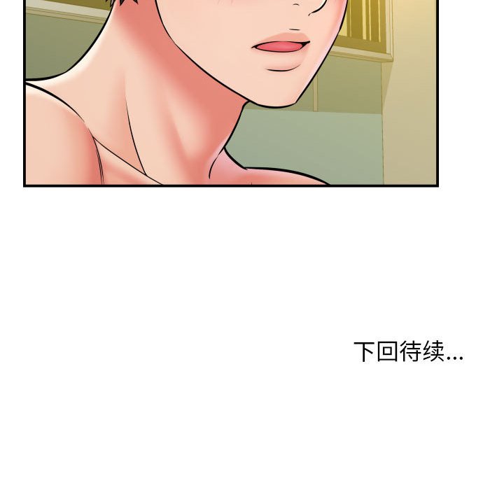 [韩国漫画] 回单的寂寞 剧情,女学生#[125P]-124