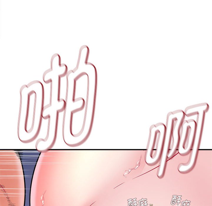 [韩国漫画] 回单的寂寞 剧情,女学生#[125P]-21