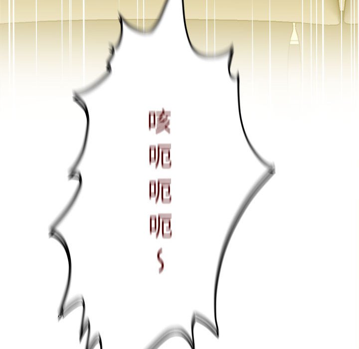 [韩国漫画] 回单的寂寞 剧情,女学生#[125P]-28