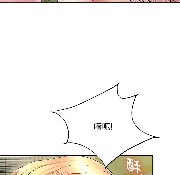 [韩国漫画] 回单的寂寞 剧情,女学生#[125P]-44